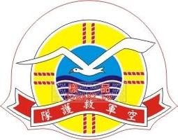 [軍徽貼紙] 中華民國空軍 測評戰研中心 徽誌貼紙 歷史價格詳細信息