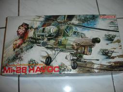 DRAGON   1/72  Ar234C-3/C-4  LIGHTNING  (5004) 歷史價格詳細信息