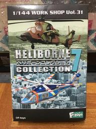 F-toys 恐龍大師2 全5種 11月【8/11止】【GAME休閒館】 歷史價格詳細信息