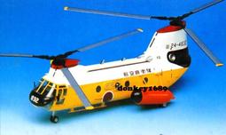 1/48 ACADEMY HOBBY MODEL F-117A STEALTH FIGHTER 非再版收藏10多年 歷史價格詳細信息