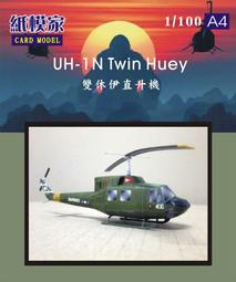 UH-A4 樹莓派 USB3.0轉1G RJ45 乙太網路有線網卡 3埠USB集線器HUB Raspberry Pi專用 歷史價格詳細信息