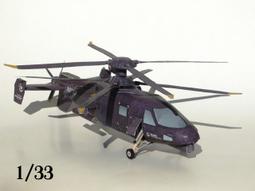 《紙模家》賽車道路遊戲地圖  適用 1/64(TOMY) 或 1/72 #2  紙模型套件*免運費 歷史價格詳細信息