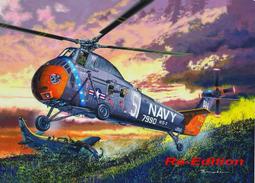 [威逸模型] 新品預訂~小號手 1/48 Mi-17H型 河馬直升機 05814 歷史價格詳細信息