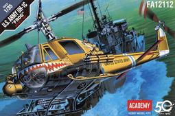 UH-1 UH-1C 比例 1/35 拼裝模型 歷史價格詳細信息