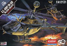 [威逸模型] 模力堂DXM 1/72 美國 F-14 A/B/D VF-101 死神中隊 水貼~~缺貨中 歷史價格詳細信息