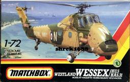1/72 MATCHBOX 美國 PB4Y-2 巡邏/轟炸機(國軍適用) 歷史價格詳細信息