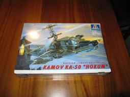 ITALERI  1/72  MIKOYAN MIG-29A FULCRUM (1377) 歷史價格詳細信息