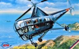 1/72 國軍救護中隊用機三盒 HU-16B &amp; H-19 &amp; UH-1H(下標前請先看說明) 歷史價格詳細信息