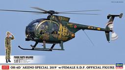 1/48 Special Hobby CAC CA-9 教練機 ~可改我國抗戰時期引進之NA-48高級教練機~ 歷史價格詳細信息