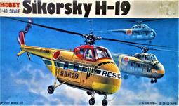 TSUKUDA HOBBY 1/100 F-15J單座 & F-15E雙座 各一盒 歷史價格詳細信息