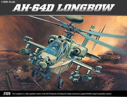 1/48 AH-64D Apache 長弓阿帕契直升機 可改國軍 歷史價格詳細信息