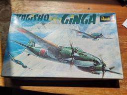 1/72 revell  03868 F-35A 歷史價格詳細信息