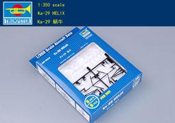 Trumpeter 小號手 1/350 蘇聯 SU-27K 側衛式D型 艦載戰鬥機 6架裝 航母 組裝模型 06215 歷史價格詳細信息