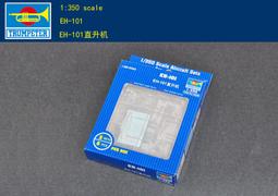 Trumpeter 小號手 1/350 蘇聯 SU-27K 側衛式D型 艦載戰鬥機 6架裝 航母 組裝模型 06215 歷史價格詳細信息