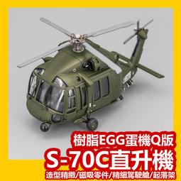 ㊣ 拓城 Q版蛋機 AN225 安225 運輸機 光固化樹脂組裝模型 烏克蘭 俄羅斯太空梭 CCCP 歷史價格詳細信息