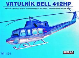 《紙模家》BELL UH-1 1/33(A4) 紙模型 免運 歷史價格詳細信息