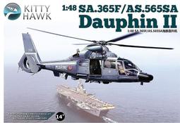 Kitty Hawk 1/48 小鷹 USMC TF-9J F9F-8T 美洲獅艦載空中指揮機 教練機 藍天使表演機塗裝 歷史價格詳細信息