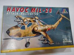 【飛出個未來 Futurama 星際大戰 黑武士 STAR WARS】短袖卡通動畫T恤(3種顏色) 新上市購買多件多優惠 歷史價格詳細信息