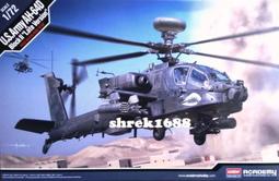 美國AH箭牌美標插座 墻壁插座 全新10mm厚度鋁合金面板，10252 歷史價格詳細信息