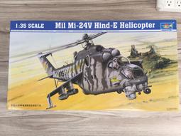 1/35 Kirin resin M50 四管機槍, 含運費 600元整 歷史價格詳細信息