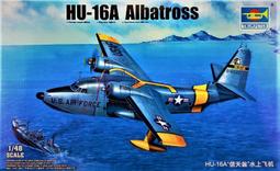 REVELL/田宮/仙盈 1/100 A-4/A-6/A-7/A-10 各一盒 歷史價格詳細信息