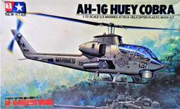 1/72 富士美 澳洲空軍噴火 X IV E F.R 式戰鬥/偵察機  未組裝模型 歷史價格詳細信息