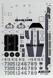 1/72 CH-54E 海龍重型直昇機 #1065 現貨 歷史價格詳細信息