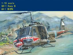 HobbyBoss 小號手 20CM 中國 武直 WZ-10 霹靂火式 戰鬥直升機 簡裝版 解放軍 組裝模型 81904 歷史價格詳細信息