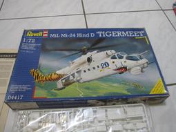 Hind Sports Bra Women's M Brown/Pink Athletic Active Workout Activewear Fitness 歷史價格詳細信息