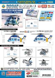 海鷗護板2023款底盤護板電機下護板線路防護板底板裝甲 歷史價格詳細信息