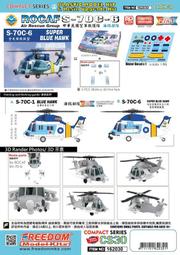 海鷗護板2023款底盤護板電機下護板線路防護板底板裝甲 歷史價格詳細信息