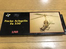 【全國最便宜】a to z 1/144 HAWKER TEMPEST V 歷史價格詳細信息