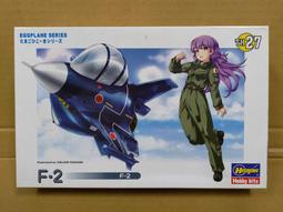 【長谷川Hasegawa】家用扶手踏台鋁梯椅子椅凳-時尚霧銀-日本設計(SRA-8) 歷史價格詳細信息