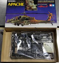 1/72~田宮TAMIYA~二戰美國North American,P-51D&quot;Mustang&quot;戰鬥機(凹模) 歷史價格詳細信息