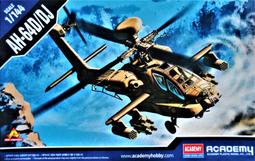 愛德美/仙盈 1/48  法國飆風 &amp; 幻象2000三角翼戰機兩盒 歷史價格詳細信息