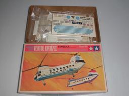 TAMIYA  1/100  富士夢想航空 Embraer 175（92197) 歷史價格詳細信息