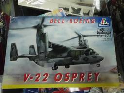 組合模型ITALER1/72 直升機 super sabre(台南東京玩具店) 歷史價格詳細信息