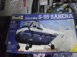 REVELL/田宮/仙盈 1/100 A-4/A-6/A-7/A-10 各一盒 歷史價格詳細信息