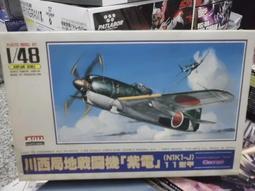 arii1/48戰鬥機組合模型super marine spitfire mk8 歷史價格詳細信息