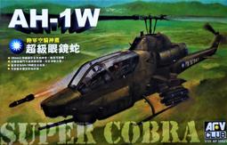 OH-58D Kiowa Warrior For Flight Simulator X and 2004 &amp;quot;下載版&amp;quot;&amp;quot;可至7-11付款取貨&amp;quot; 歷史價格詳細信息