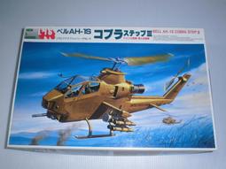 Fujimi Hino S'elega 日野 遊覽車 觀光巴士模型車體 1/32 歷史價格詳細信息