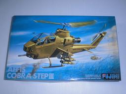 Fujimi Hino S'elega 日野 遊覽車 觀光巴士模型車體 1/32 歷史價格詳細信息