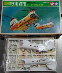 田宮~1/72系列 洛克希德.馬丁 F-16CJ(BLOCK 50) 戰隼式 歷史價格詳細信息