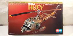 田宮TAMIYA   1/72 直升機模型 #60706  SIKORSKY SH-60 SEA HAWK 歷史價格詳細信息