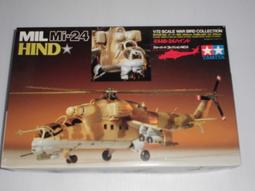 TAMIYA   1/72   北美 P-51 D MUSTANG  (60749) 歷史價格詳細信息