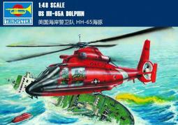 【崇武--CWI】WM 1/72 金屬 日本二式水戰 中島 水上零戰 所羅門群島1942 預購 歷史價格詳細信息