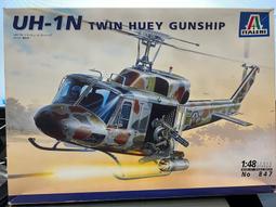 Italeri 1/72 0188 北約 F-16 C/D NIGHT FALCON 戰隼戰鬥機 歷史價格詳細信息