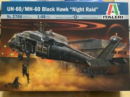 現貨 ITALERI  英國四引擎重型轟炸機 Stirling Mk.l  1335 歷史價格詳細信息
