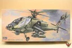Hasegawa 1/72 AH-1S 歷史價格詳細信息
