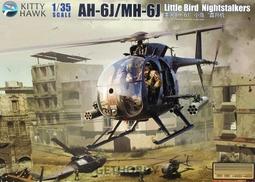 《Gethobby》小號手 1/144 俄羅斯 SU-27 B 側衛B型 戰鬥機 03909 歷史價格詳細信息